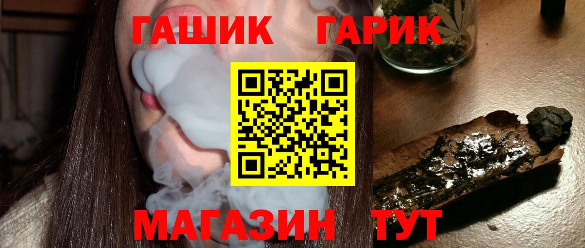 Подольск  ГАШ Cannabis  ГАШ  Вход с VPN 