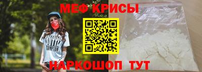 бутик Рыбинск