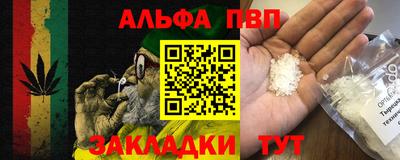 а пвп мука Рузаевка