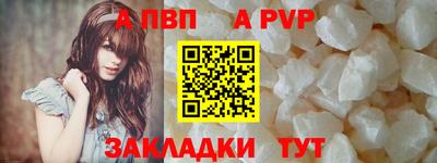 стафф Рязань