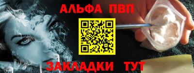 стафф Рязань