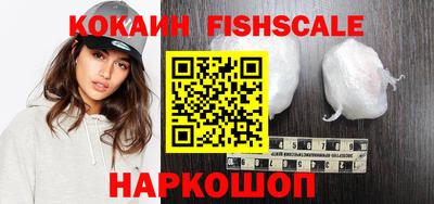 бутик Рыбинск