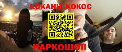 стафф Рязань