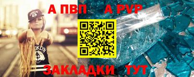 стафф Рязань