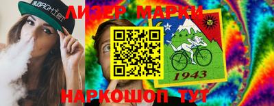 стафф Рязань