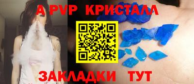 бутик Рыбинск
