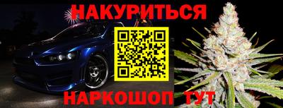 стафф Рязань