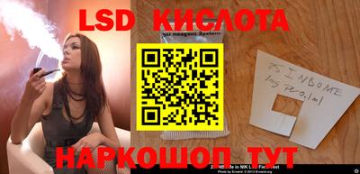 бутик Рыбинск