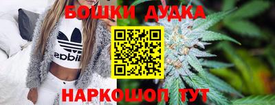 бутик Рыбинск