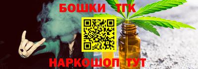 стафф Рязань