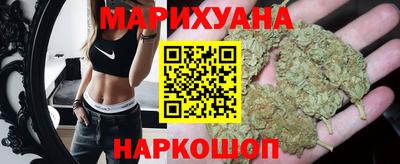 бутик Рыбинск