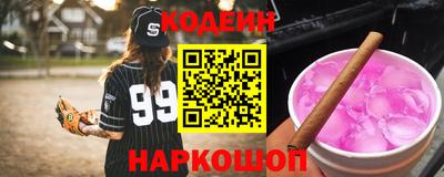стафф Рязань