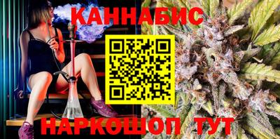 бутик Рыбинск