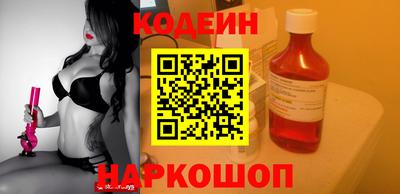 бутик Рыбинск