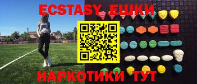 бутик Рыбинск