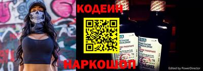 бутик Рыбинск