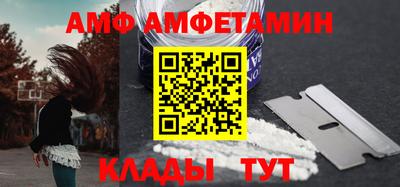 бутик Рыбинск