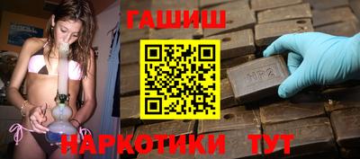 бутик Рыбинск
