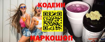 стафф Рязань