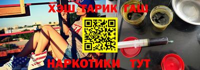 а пвп мука Рузаевка