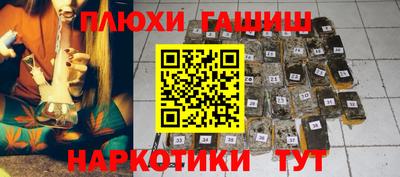 бутик Рыбинск