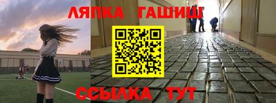 а пвп мука Рузаевка