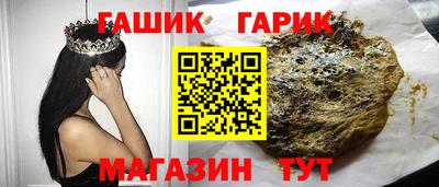 а пвп мука Рузаевка