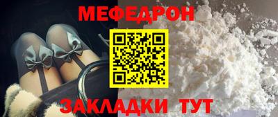 а пвп мука Рузаевка