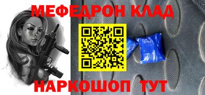 бутик Рыбинск