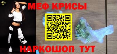 стафф Рязань