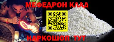 стафф Рязань
