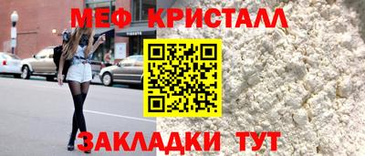 стафф Рязань