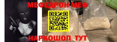 стафф Рязань