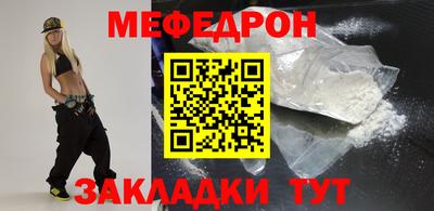 стафф Рязань