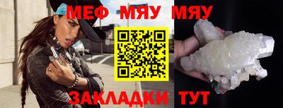 стафф Рязань