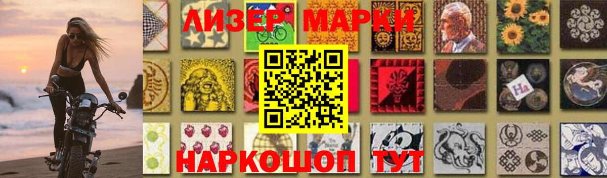 ЛСД экстази кислота Подольск