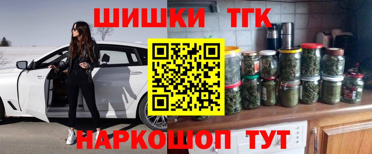 Шишки марихуана VHQ  Вход с VPN  Бошки марихуана VHQ  Шишки марихуана Bruce Banner  Каннабис гибрид  Подольск 